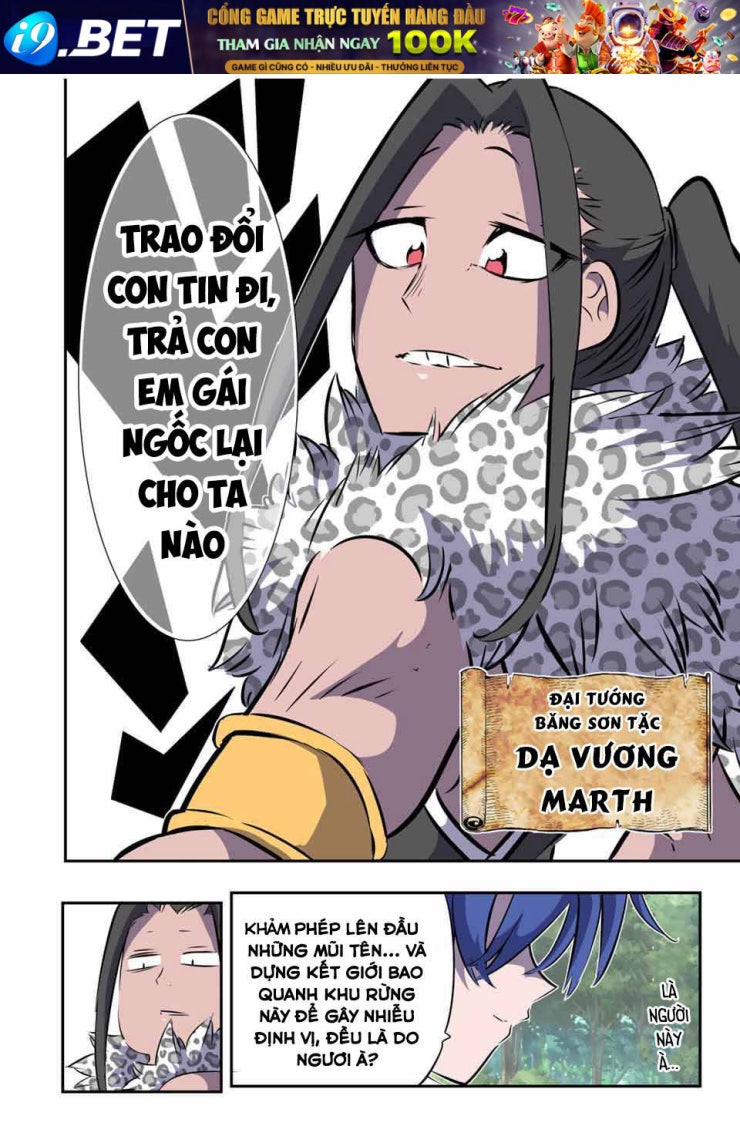 Chuyển sinh thành thất hoàng tử - Page 26