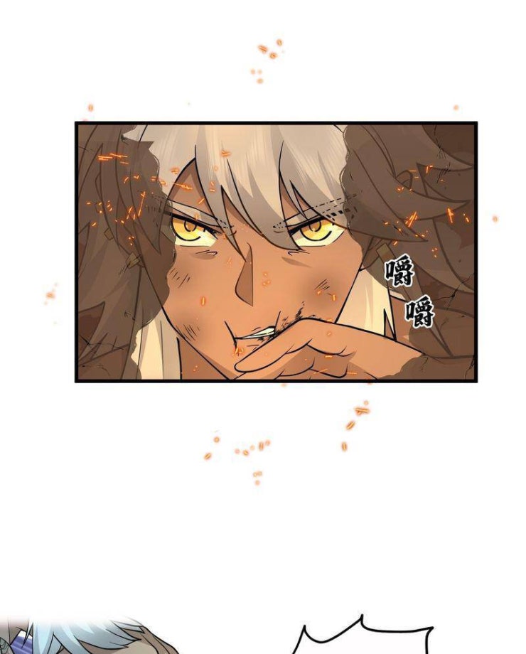 Một Người Quét Ngang Giang Hồ - Page 29