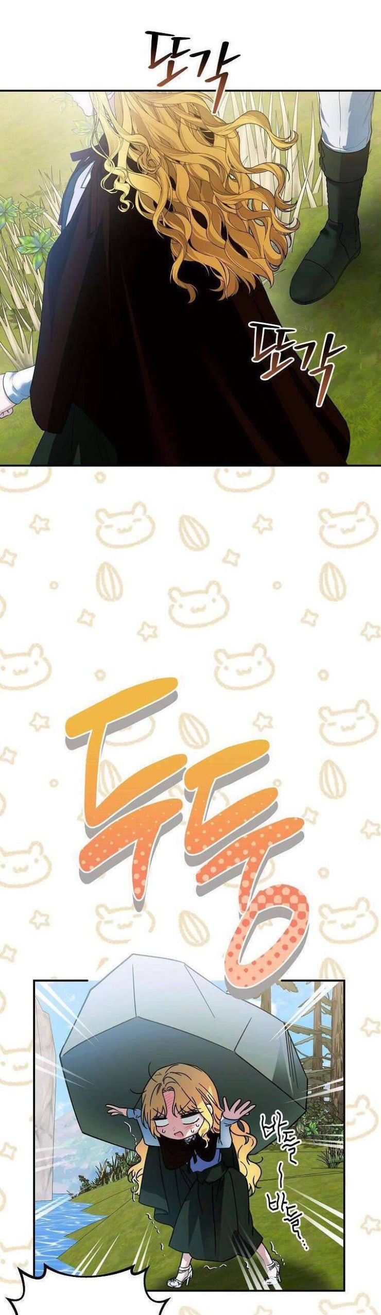 10 Cách Để Bị Bạo Chúa Đá - Page 32