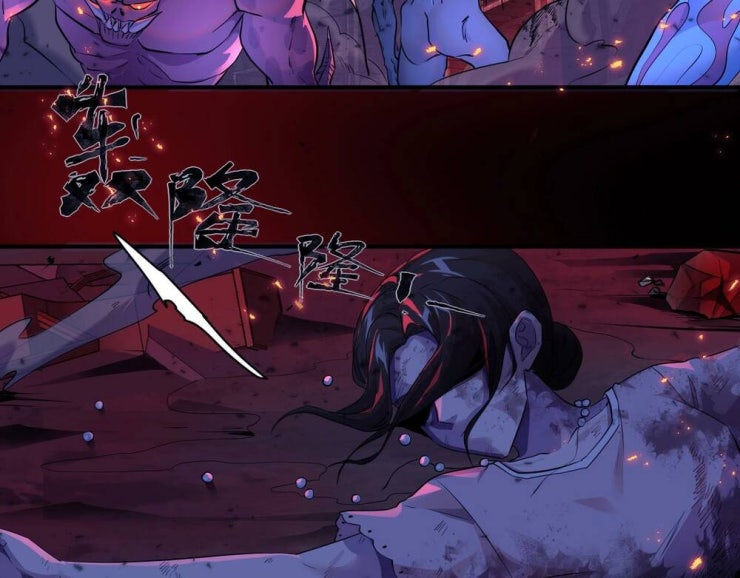 Chỉ Có Ta Có Thể Sử Dụng Triệu Hoán Thuật - Page 33