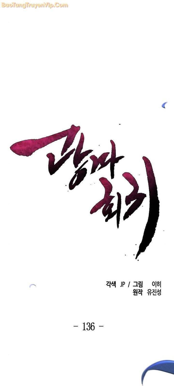 Cuồng Ma Tái Thế - Page 54