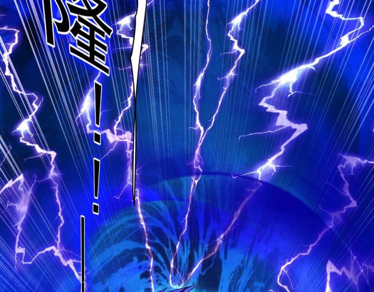 Chỉ Có Ta Có Thể Sử Dụng Triệu Hoán Thuật - Page 93