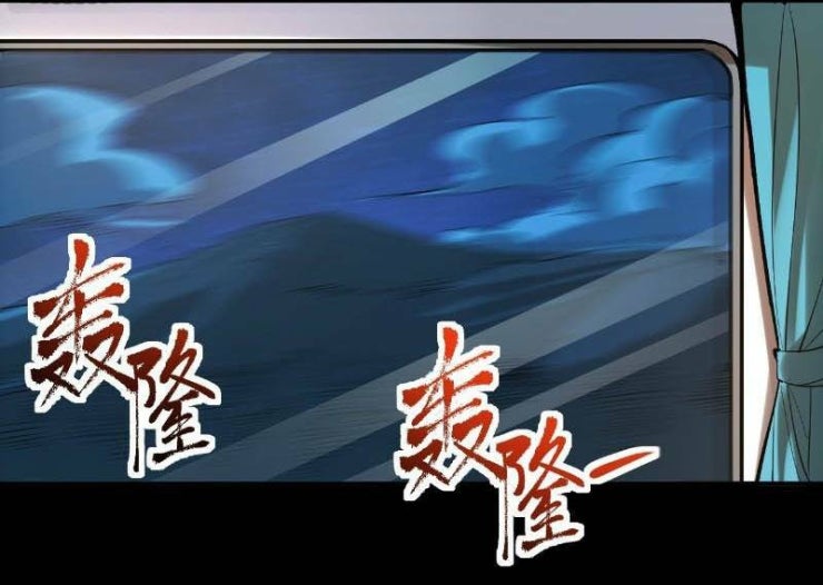 Trọng Sinh Không Làm Chạn Vương Tôi Một Mình Nạp Game Thăng Cấp - Page 34