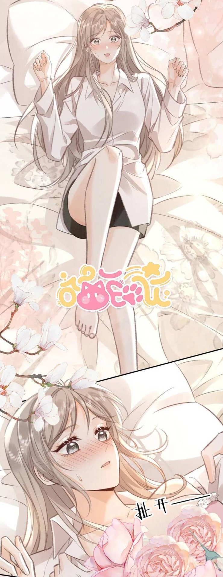 Ánh Trăng Của Cô Ấy - Page 26