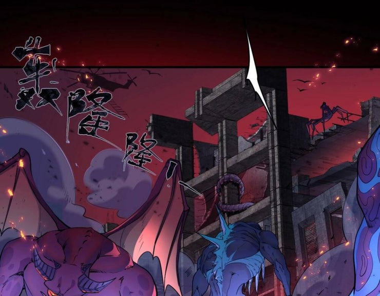 Chỉ Có Ta Có Thể Sử Dụng Triệu Hoán Thuật - Page 32