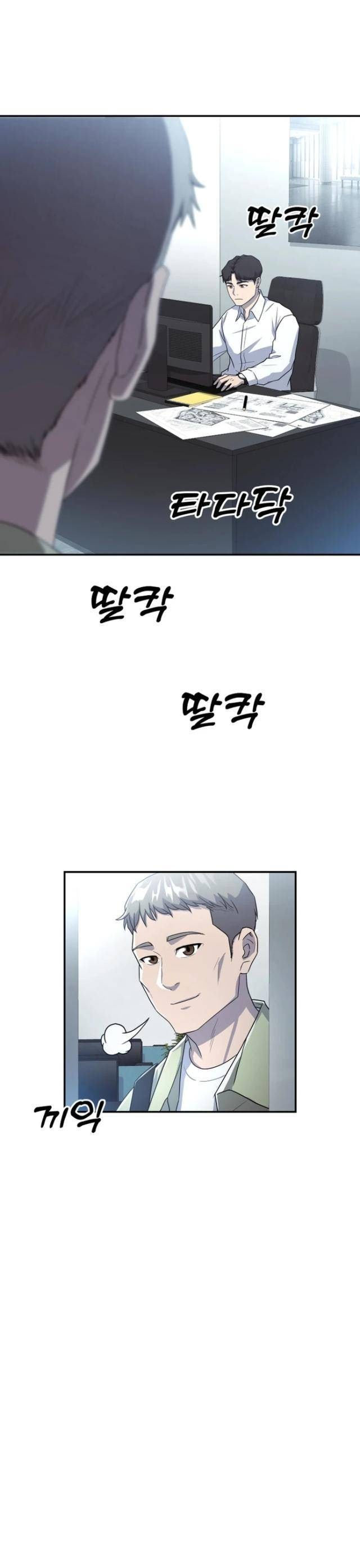 Bản Thiết Kế Vàng - Page 18