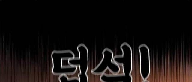 Huấn Luyện Chiến Đấu Siêu Cấp - Page 16