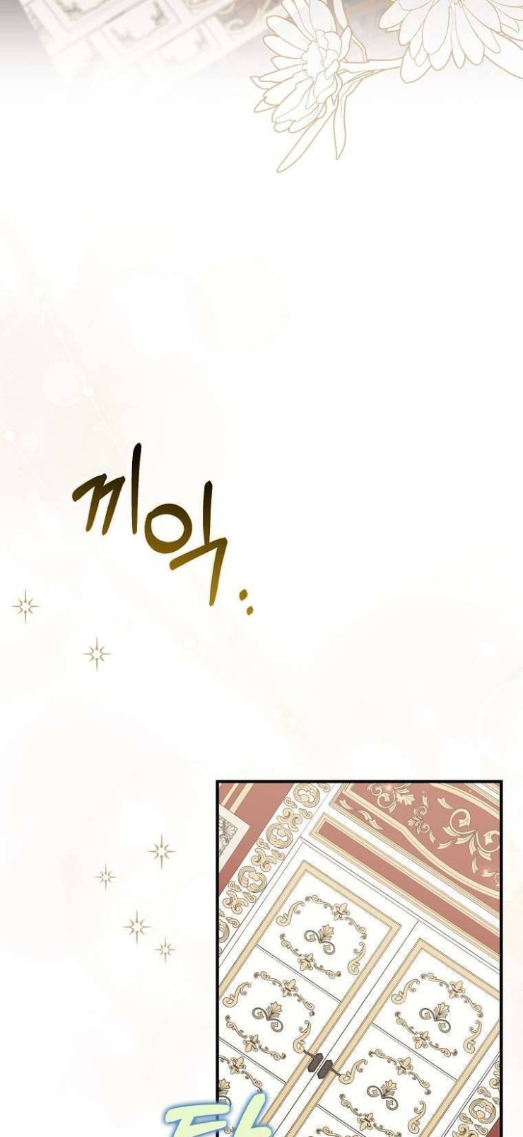 Cha Của Nam Chính Từ Chối Hủy Hôn - Page 26