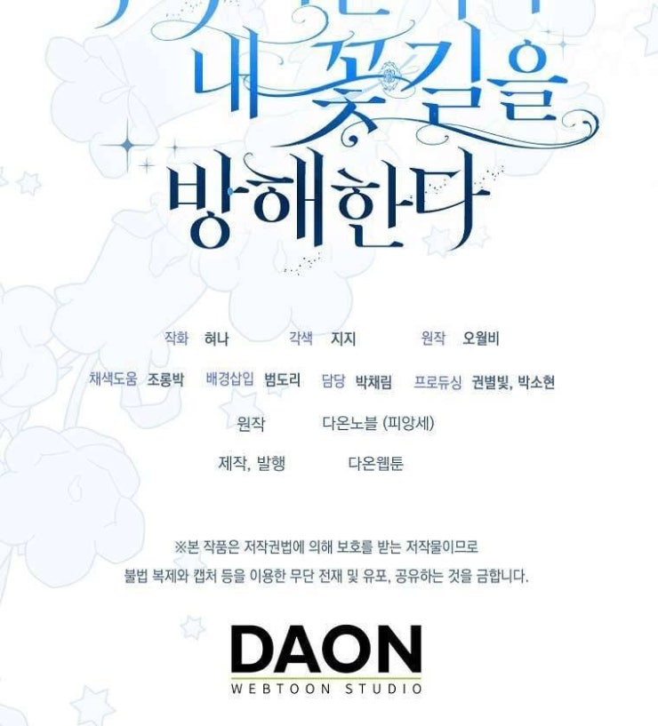 Cha Của Nam Chính Từ Chối Hủy Hôn - Page 41