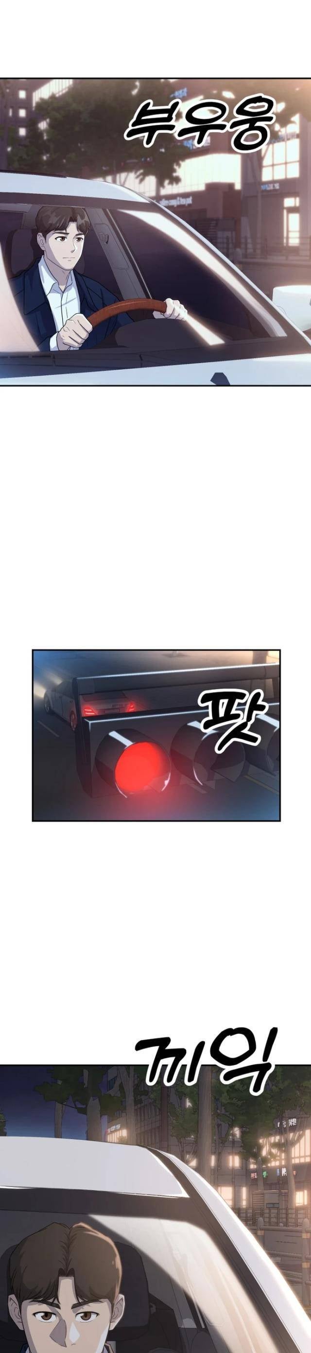 Bản Thiết Kế Vàng - Page 27