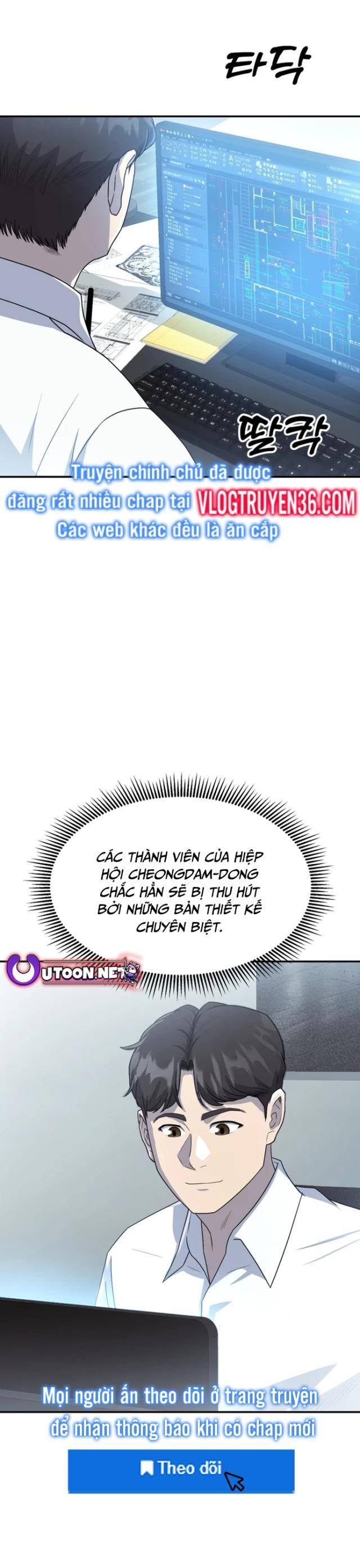 Bản Thiết Kế Vàng - Page 12