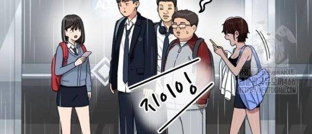 Huấn Luyện Chiến Đấu Siêu Cấp - Page 4