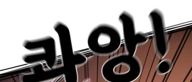 Huấn Luyện Chiến Đấu Siêu Cấp - Page 24