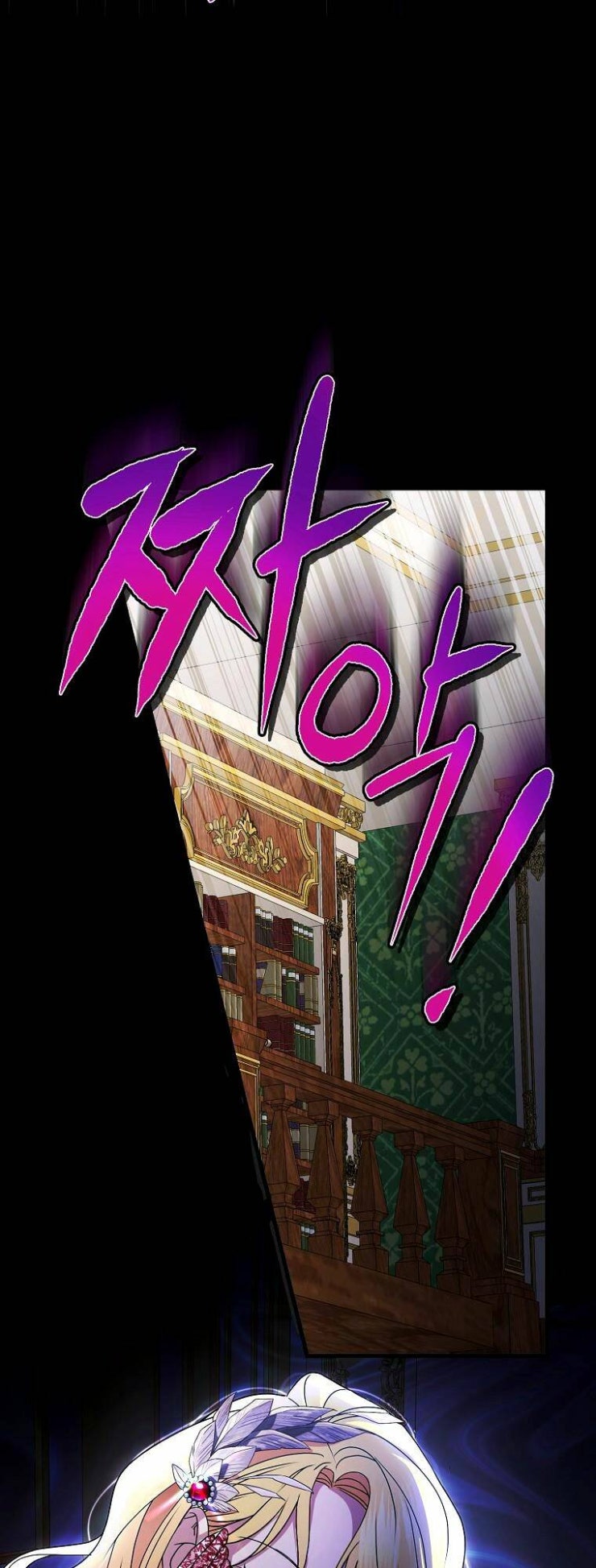 10 Cách Để Bị Bạo Chúa Đá - Page 33