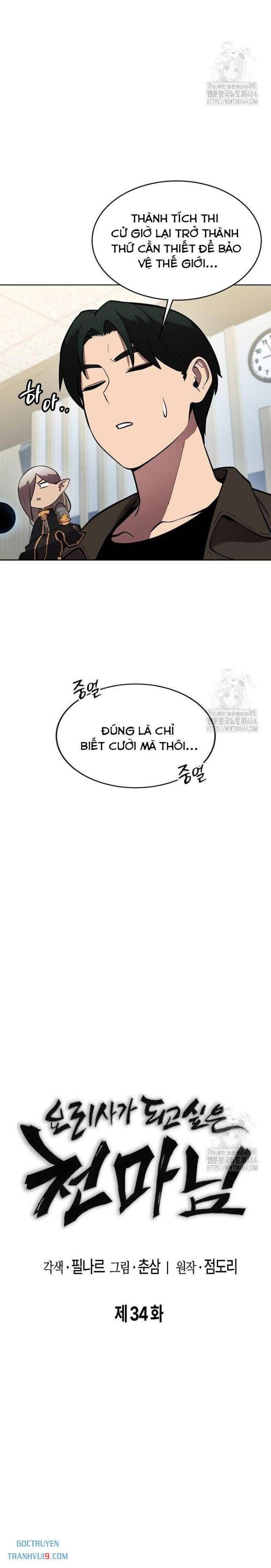 Chúa Quỷ Muốn Trở Thành Đầu Bếp - Page 9