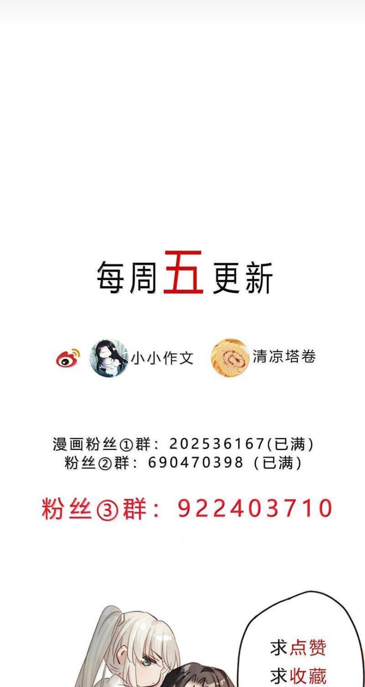 Chuyển Nghịch Âm Dương - Page 30