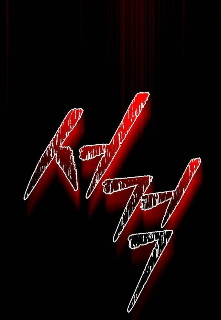 10 Cách Để Bị Bạo Chúa Đá - Page 8