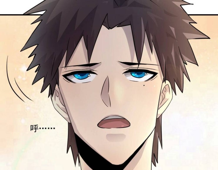 Chỉ Có Ta Có Thể Sử Dụng Triệu Hoán Thuật - Page 19