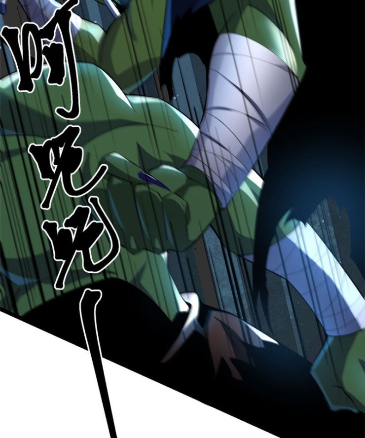 Ta Thật Không Muốn Học Cấm Chú - Page 145