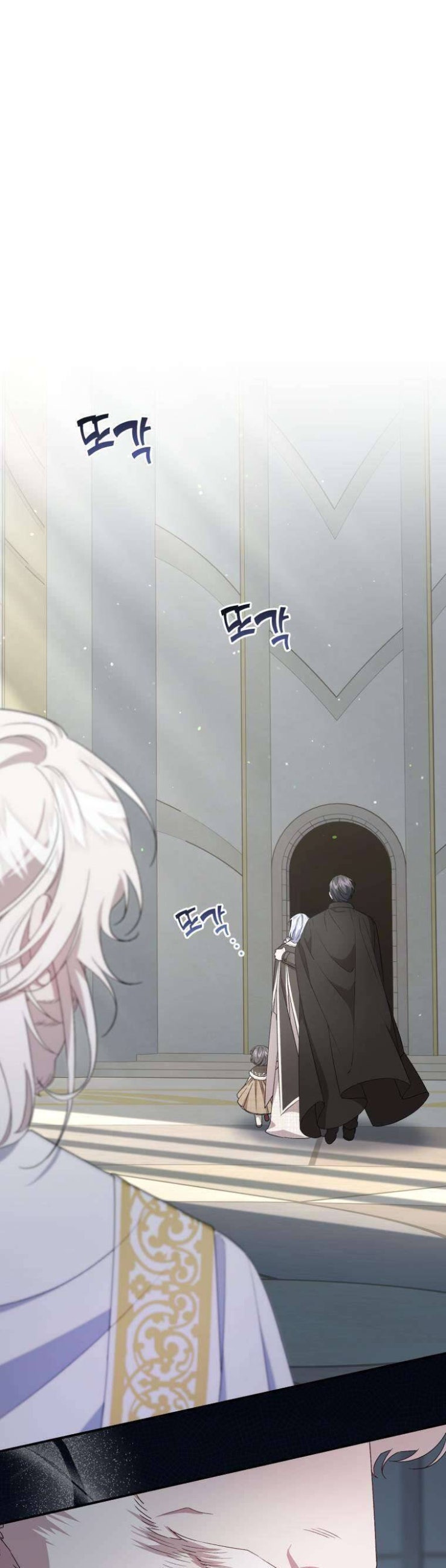 Tôi Trở Thành Mẹ Kế Của Gia Đình Hắc Ám - Page 32