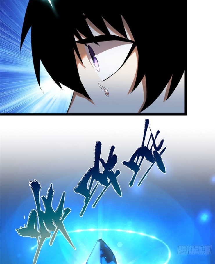 Ta Thật Không Muốn Học Cấm Chú - Page 56