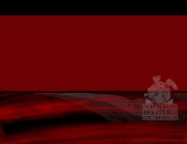 Cốt Nhân - Page 18