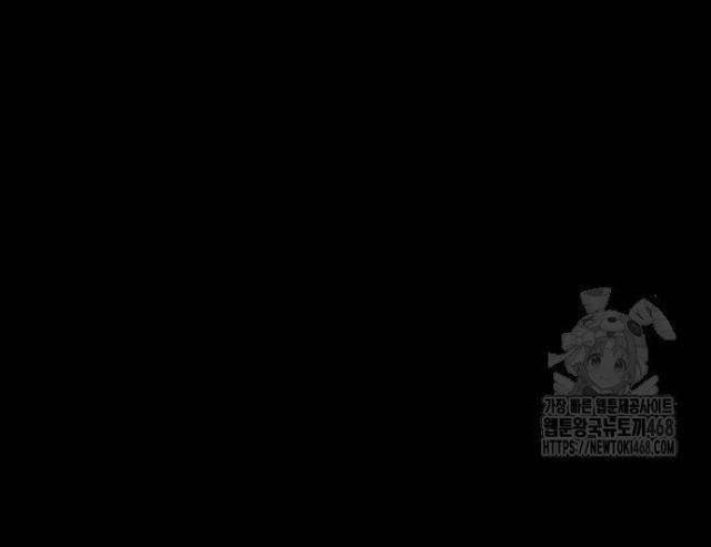 Cốt Nhân - Page 42