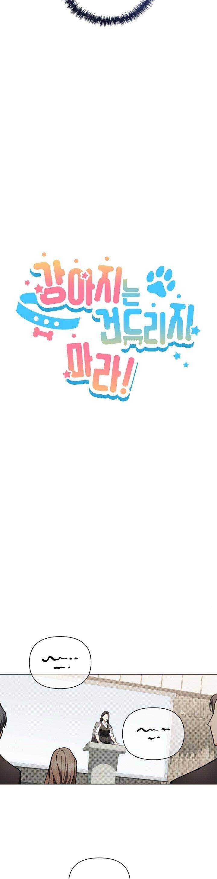 Đừng Đùa Với Cún Con - Page 14