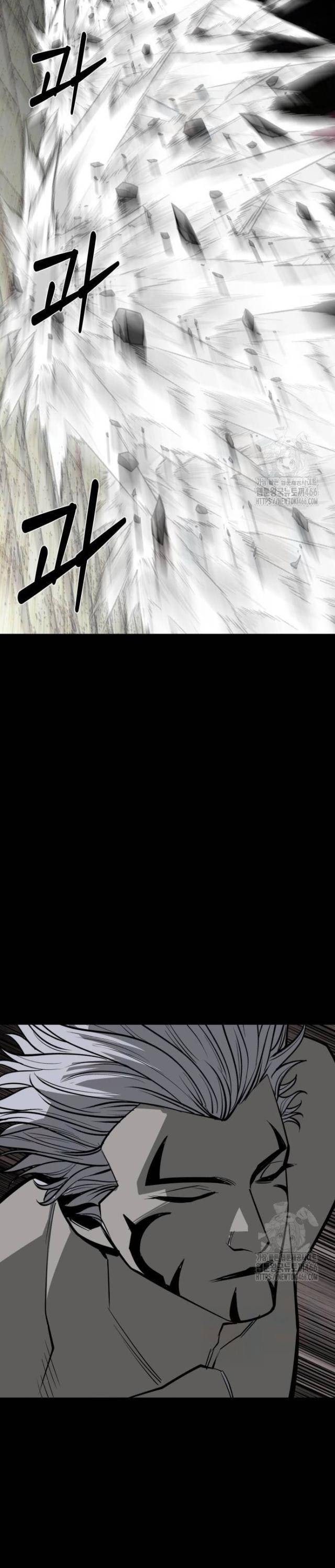 Nhân Vật Chính Ẩn Giấu Sức Mạnh - Page 31