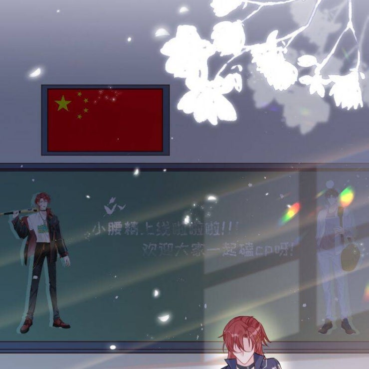 Giáo Bá Là Một Tên Yêu Tinh - Page 70