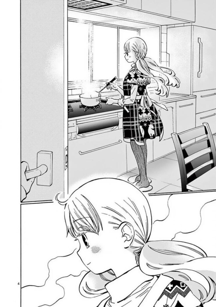 Misoshiru De Kanpai! - Page 6