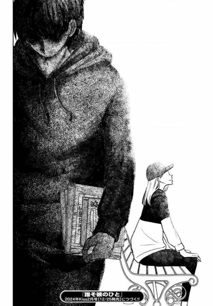 Sau Ánh Chạng Vạng - Page 60