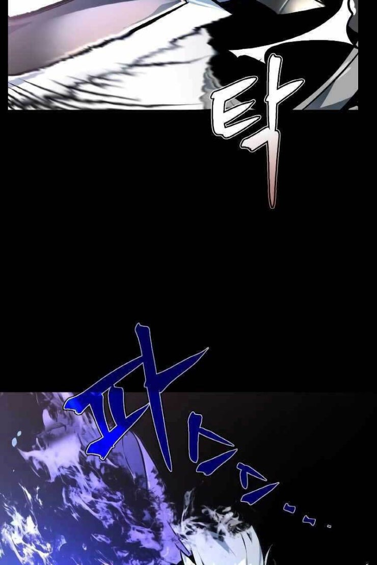 Quỷ Troll Mạnh Nhất Thế Giới - Page 49