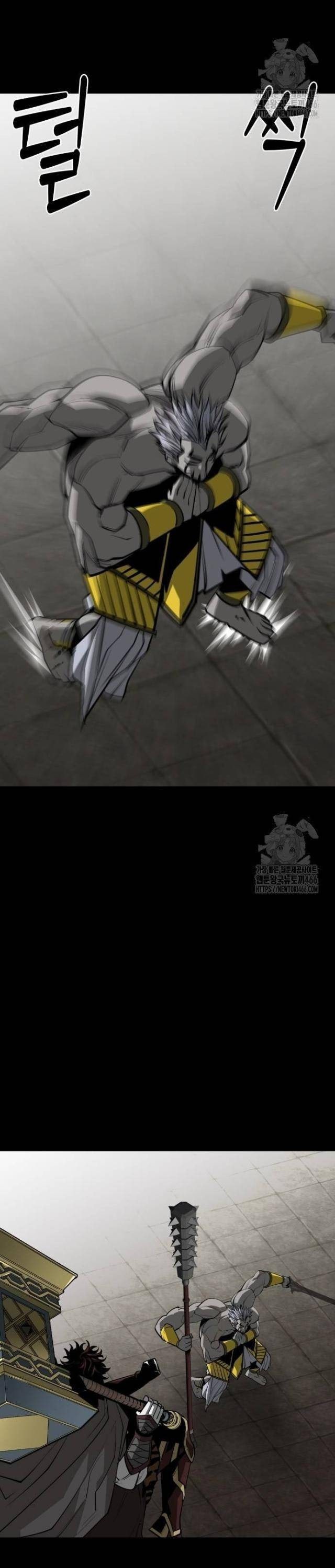 Nhân Vật Chính Ẩn Giấu Sức Mạnh - Page 59