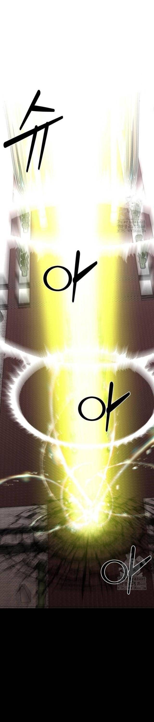 Nhân Vật Chính Ẩn Giấu Sức Mạnh - Page 63