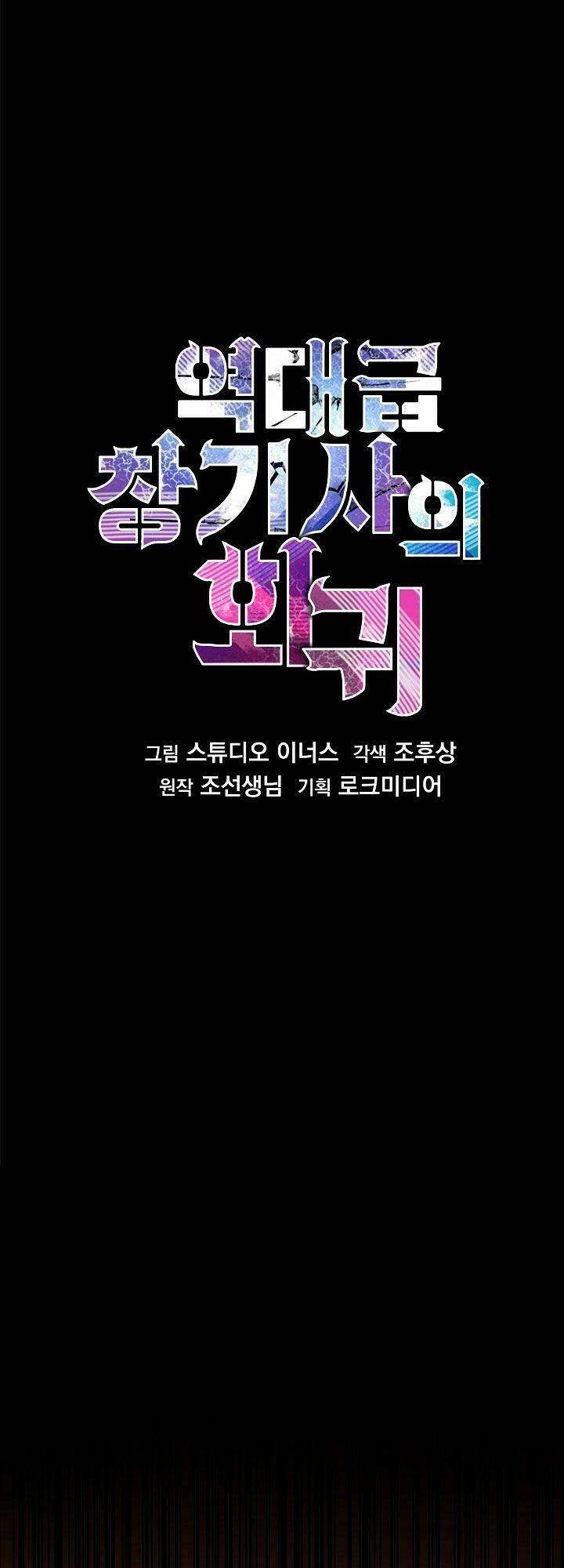 Huyền Thoại Giáo Sĩ Trở Lại - Page 60