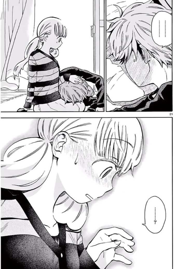 Misoshiru De Kanpai! - Page 23