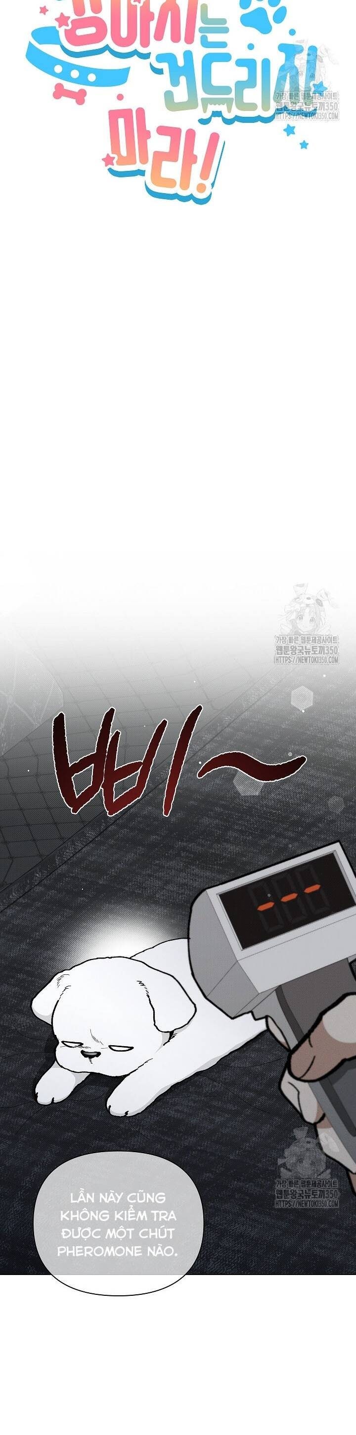 Đừng Đùa Với Cún Con - Page 7