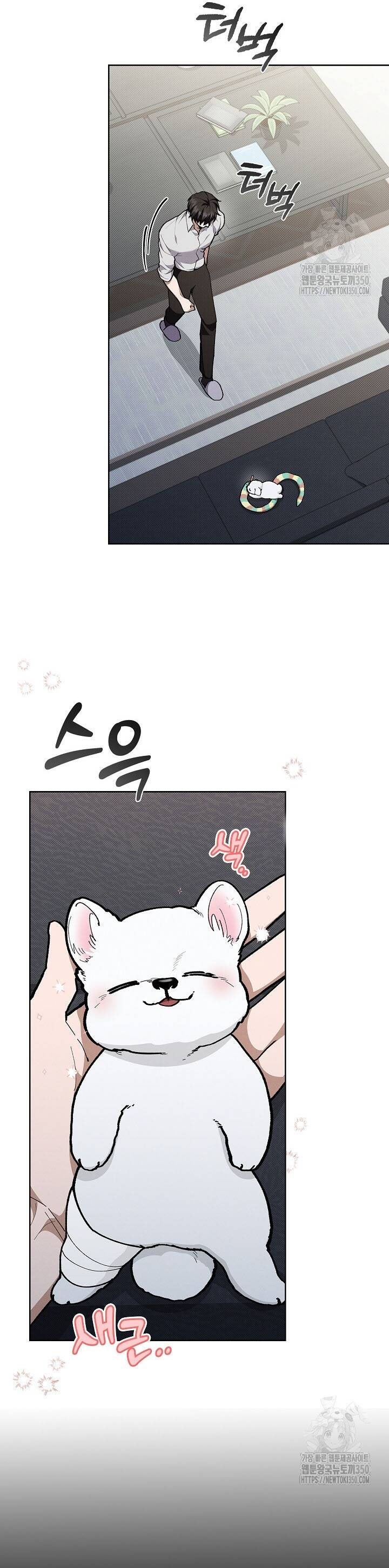 Đừng Đùa Với Cún Con - Page 5