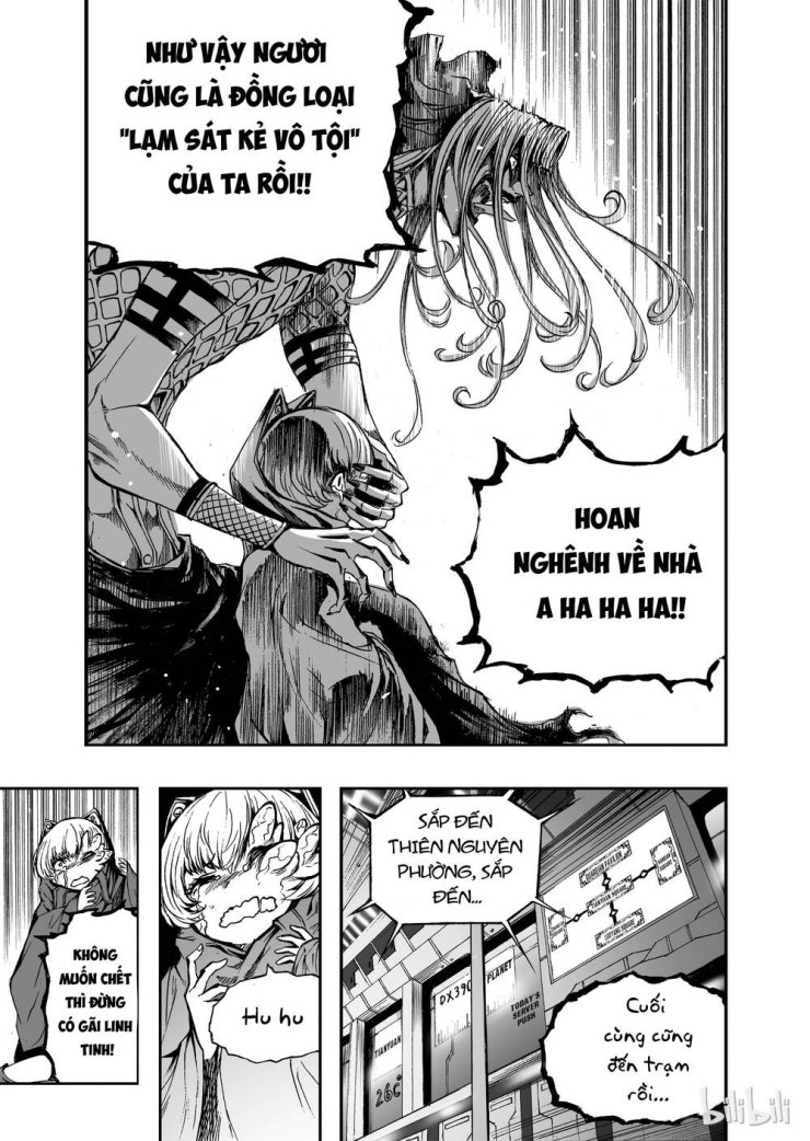 Phúc Lạc~ Hồi Kết Của Các Vị Thần - Page 11