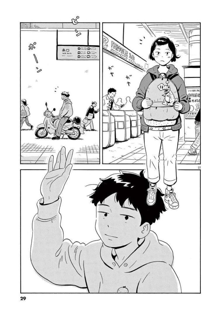 Sống Trong Ngôi Nhà Cấp 4 - Page 28