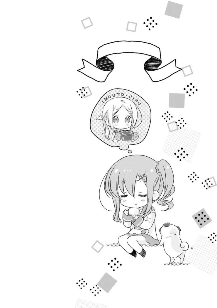 Slow Start - Page 12