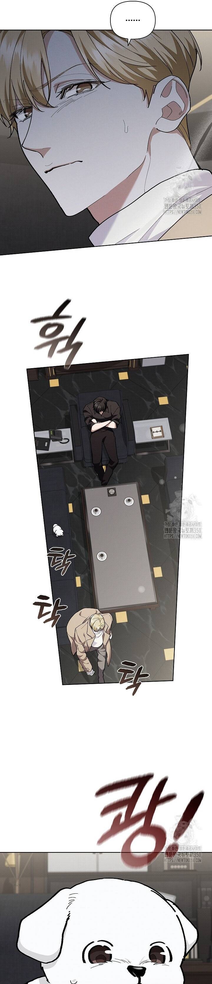 Đừng Đùa Với Cún Con - Page 14