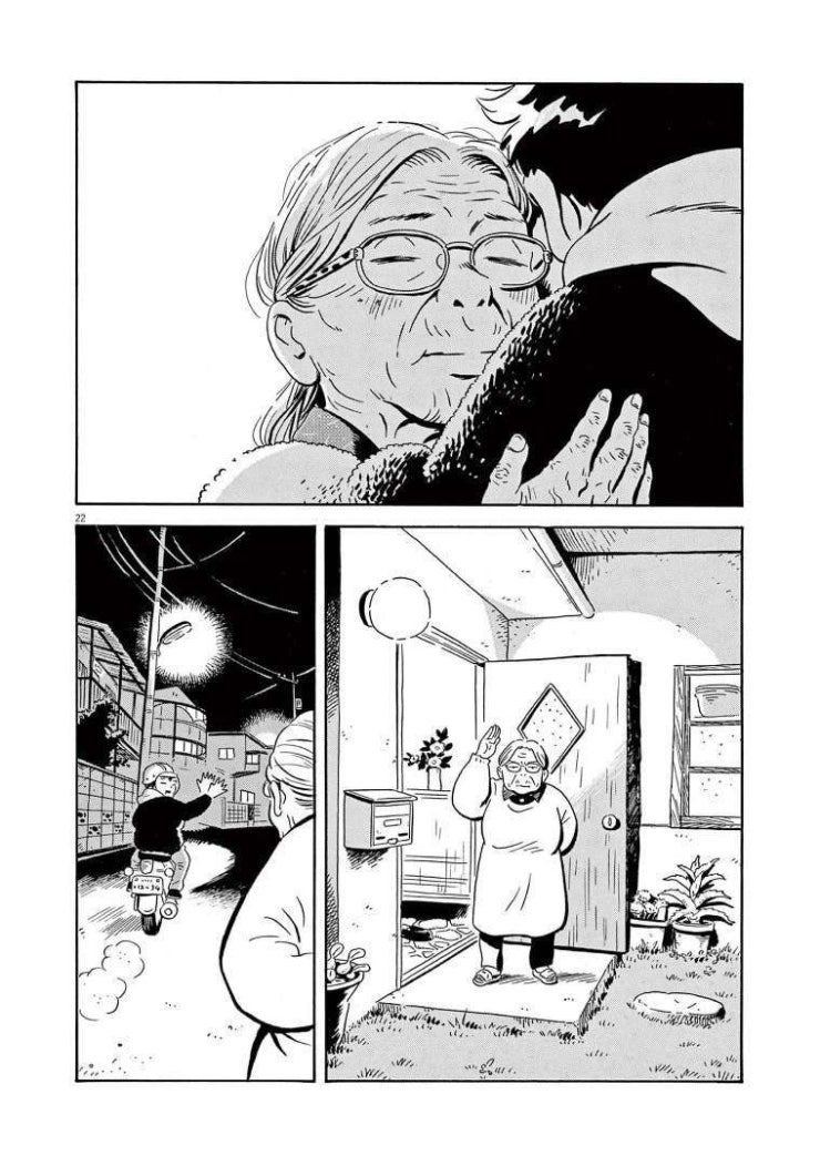 Sống Trong Ngôi Nhà Cấp 4 - Page 23