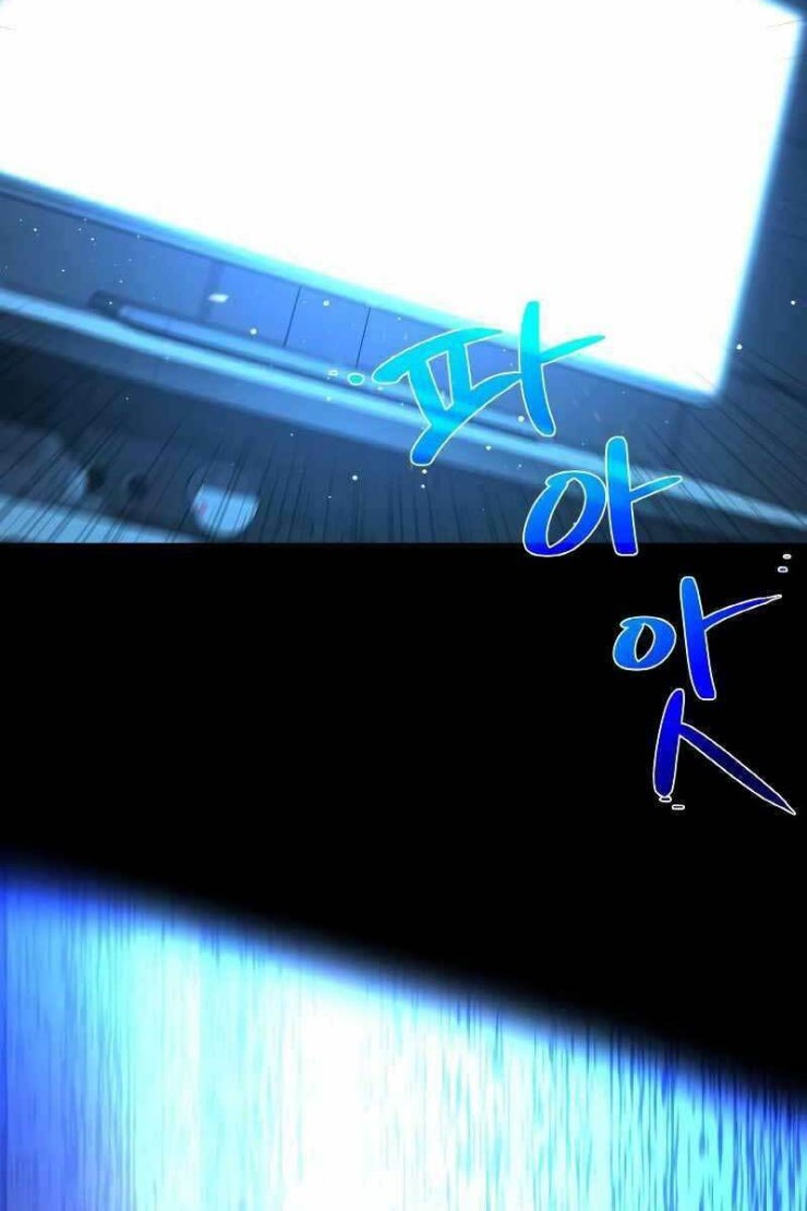 Quỷ Troll Mạnh Nhất Thế Giới - Page 18