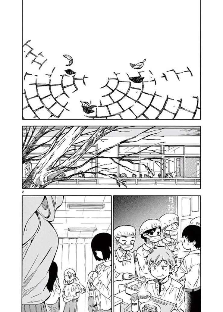 Misoshiru De Kanpai! - Page 5