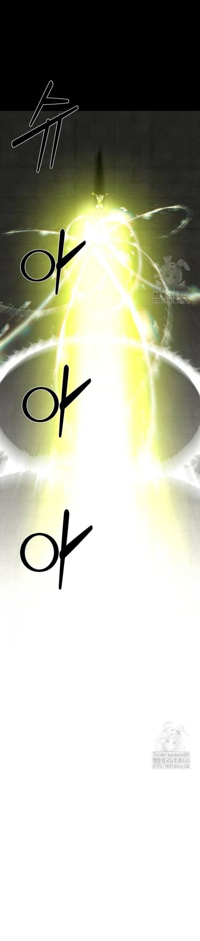 Nhân Vật Chính Ẩn Giấu Sức Mạnh - Page 71