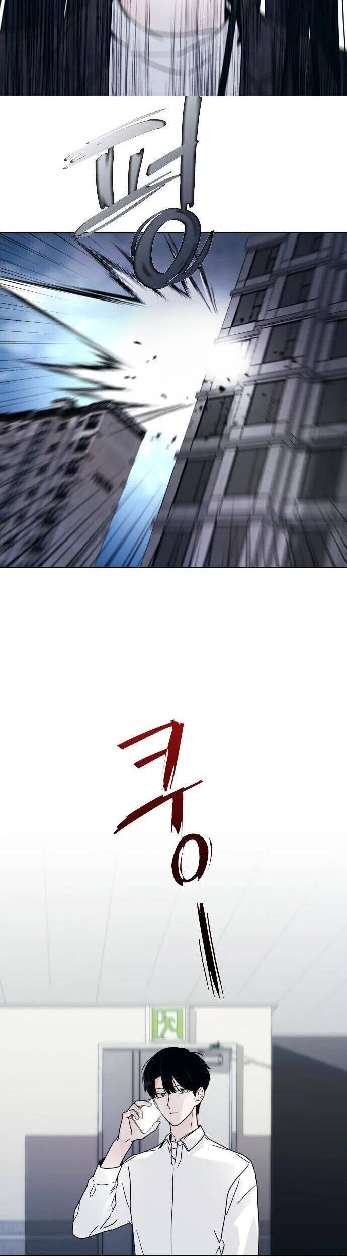 Hôn Trước Khi Ngủ - Page 43