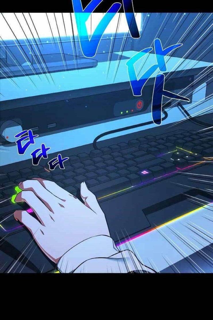 Quỷ Troll Mạnh Nhất Thế Giới - Page 15