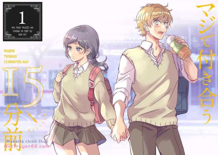 Maji de Tsukiau 15-fun Mae - Page 6